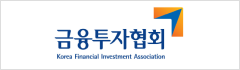 금융투자협회