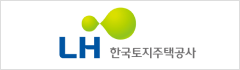 한국토지주택공사